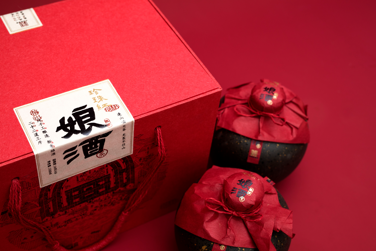 Pearl Red Hakka Rice Wine – 14% ABV – 500ml