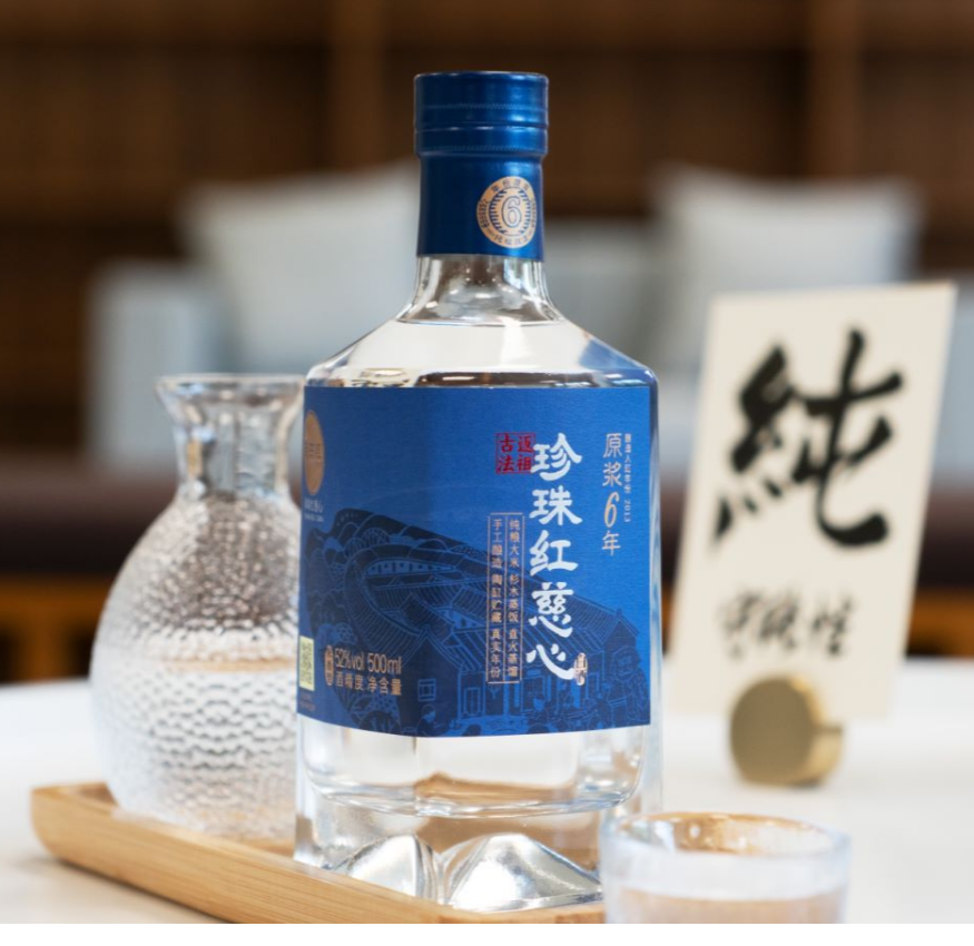 Pearl Red Ci Xin Baijiu – Aged 6 Years – 52% ABV – 500ml