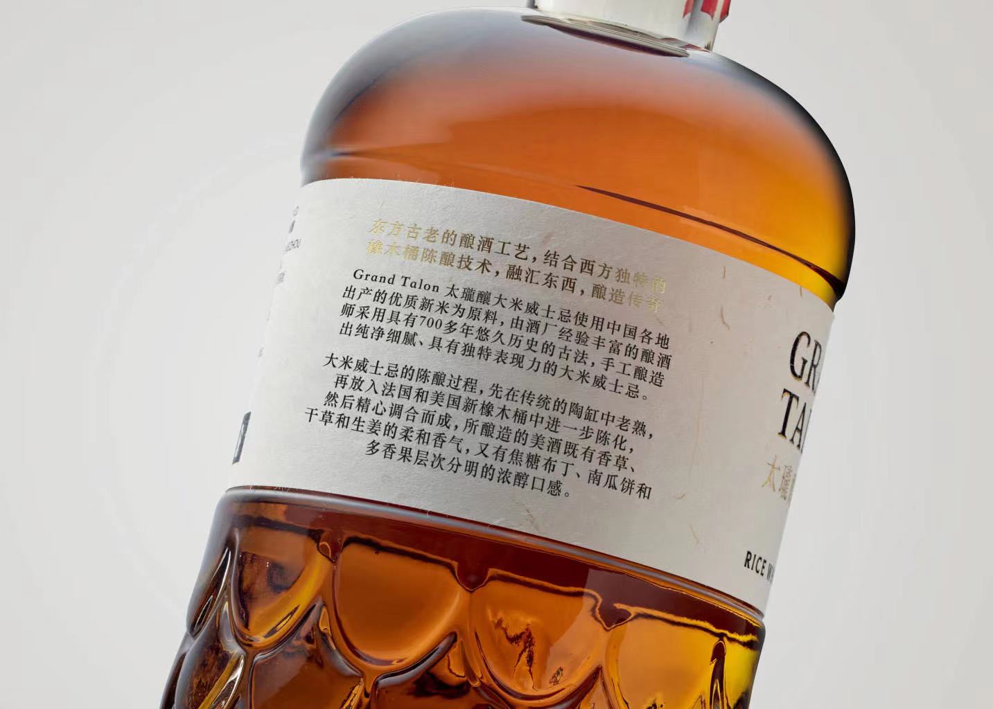 Grand Talon Rice Whisky – Batch 2 – 43% ABV – 750ml