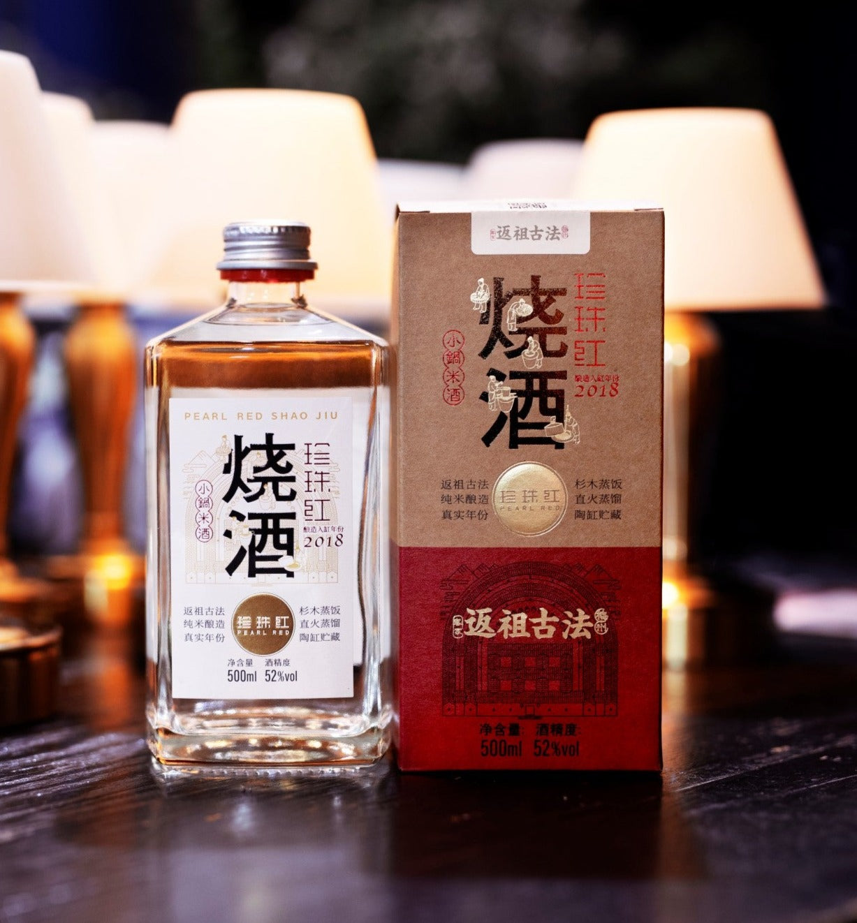 Pearl Red Shaojiu Baijiu – Rice Aroma – 52% ABV – 500ml