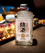 Pearl Red Shaojiu Baijiu – Rice Aroma – 52% ABV – 500ml