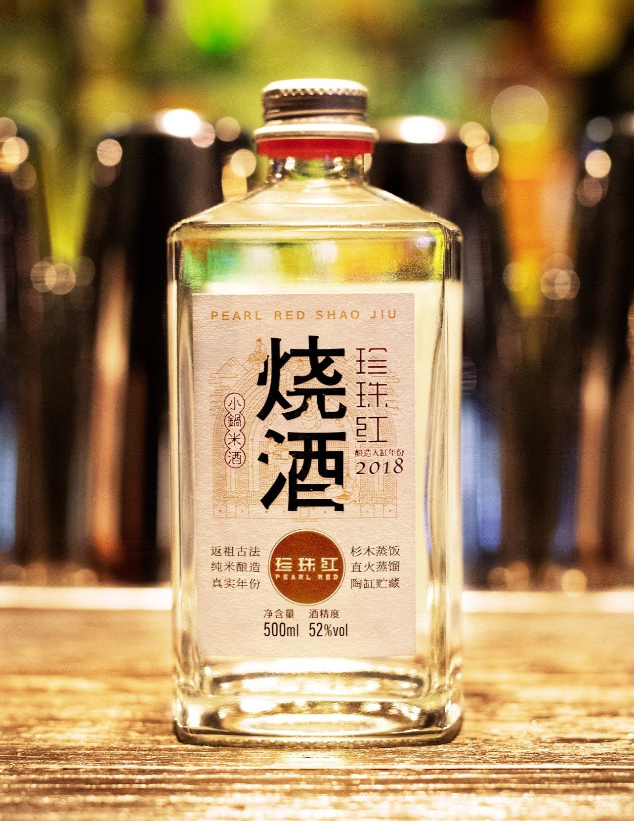 Pearl Red Shaojiu Baijiu – Rice Aroma – 52% ABV – 500ml