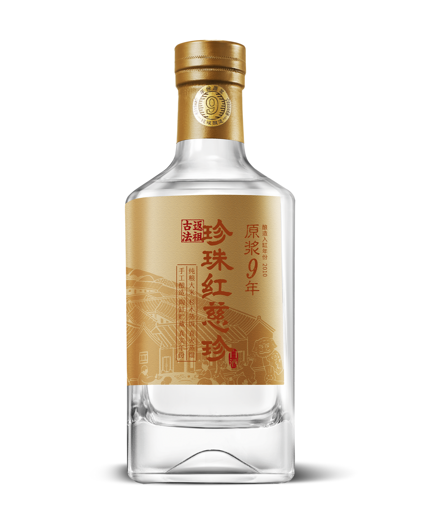 Pearl Red Ci Zhen Baijiu – Aged 9 Years – 52% ABV – 500ml