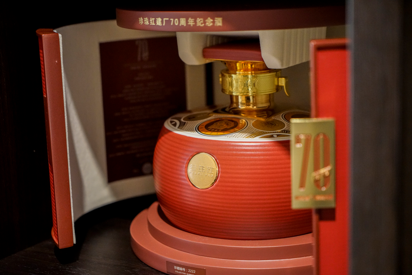 Pearl Red 70th Anniversary Baijiu – 52% ABV – 1500ml