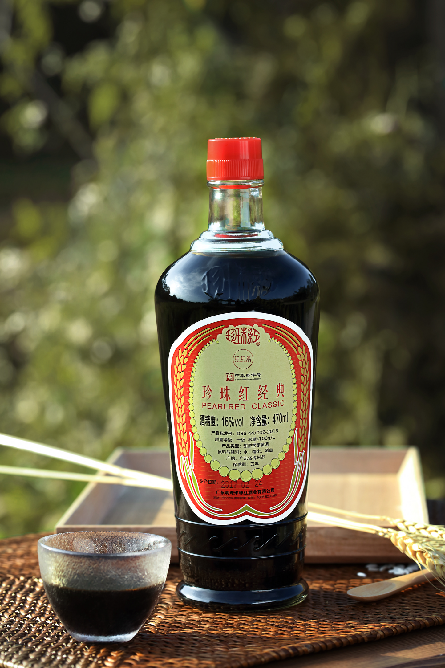 Pearl Red Classic Rice Wine – 16% ABV – 470ml