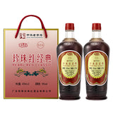 Pearl Red Classic Rice Wine Gift Pack – 16% ABV – 470ml x 2