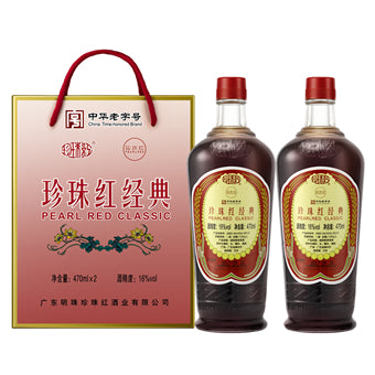 Pearl Red Classic Rice Wine Gift Pack – 16% ABV – 470ml x 2