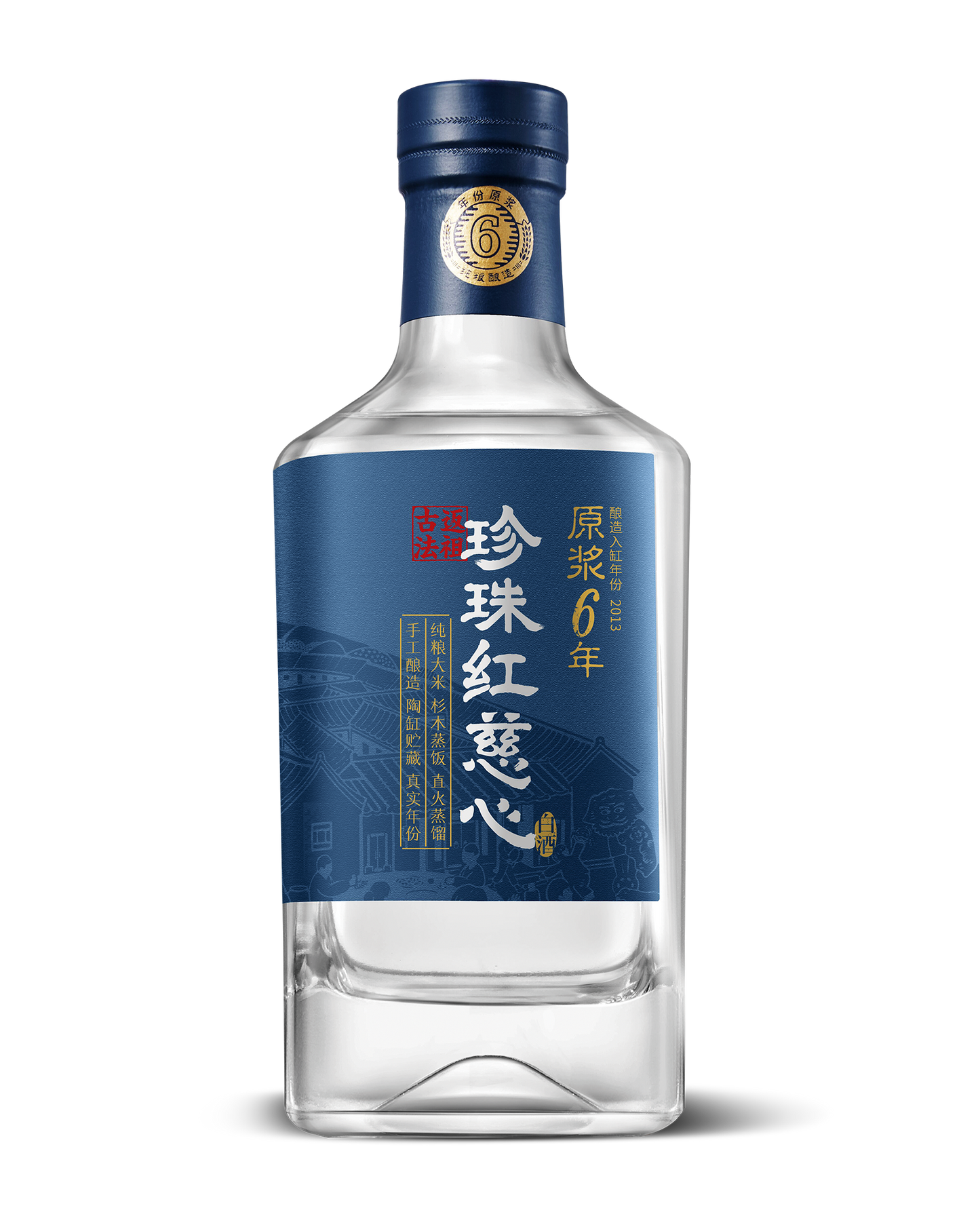 Pearl Red Ci Xin Baijiu – Aged 6 Years – 52% ABV – 500ml