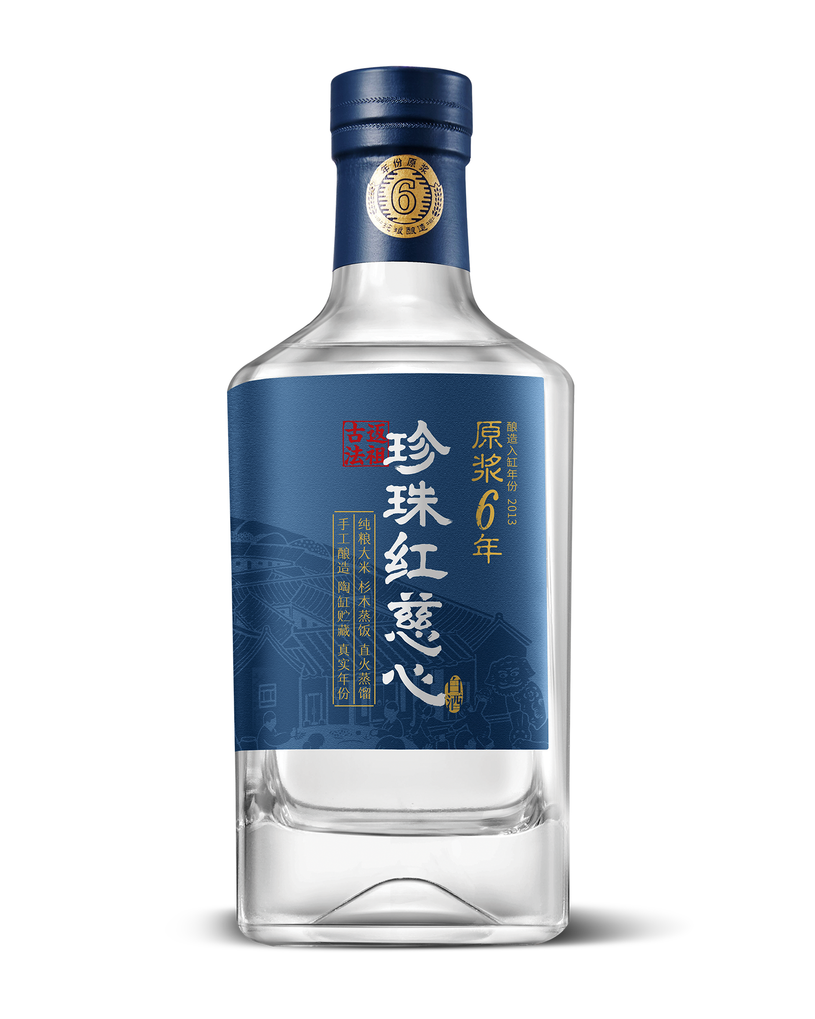 Pearl Red Ci Xin Baijiu – Aged 6 Years – 52% ABV – 500ml
