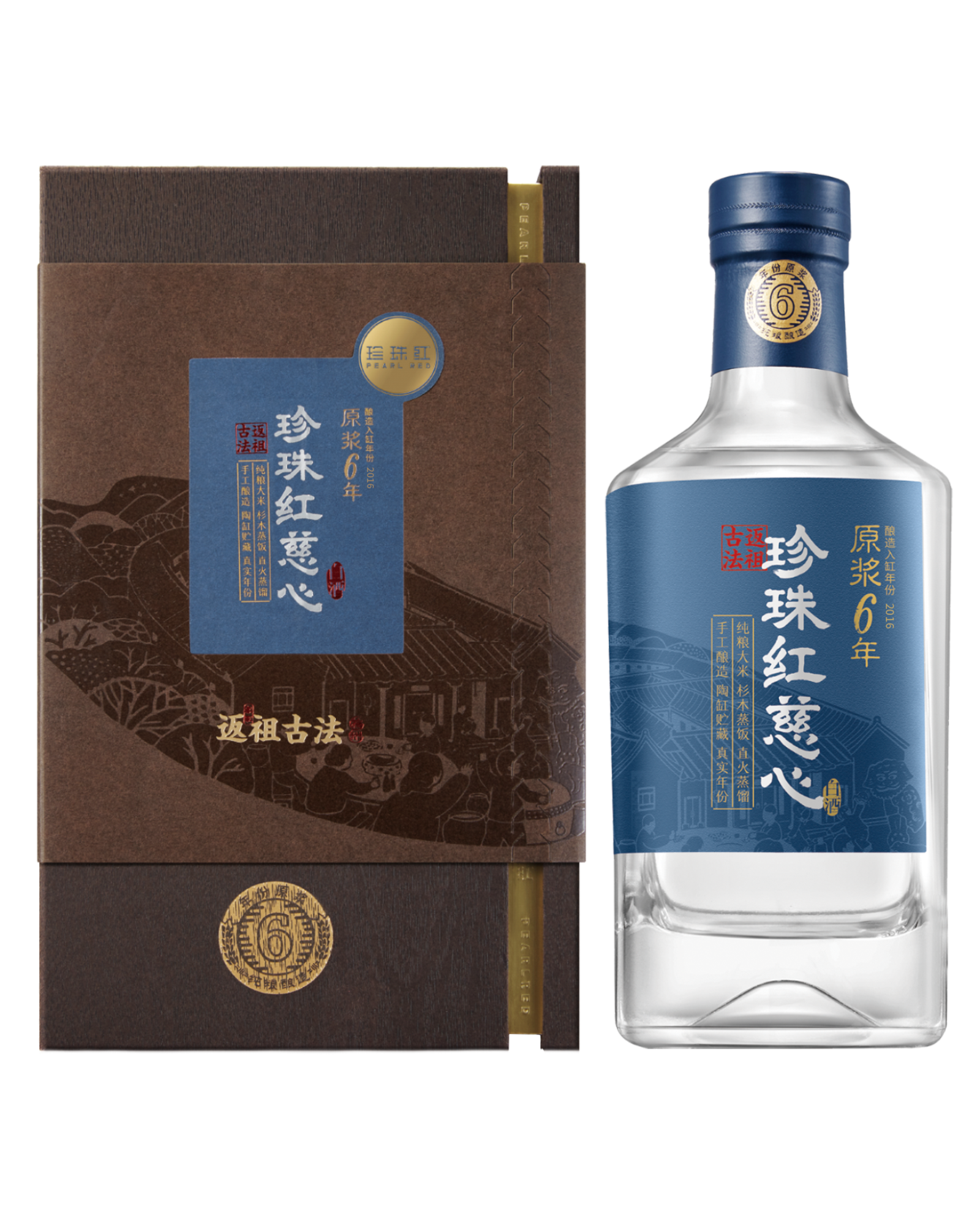 Pearl Red Ci Xin Baijiu – Aged 6 Years – 52% ABV – 500ml