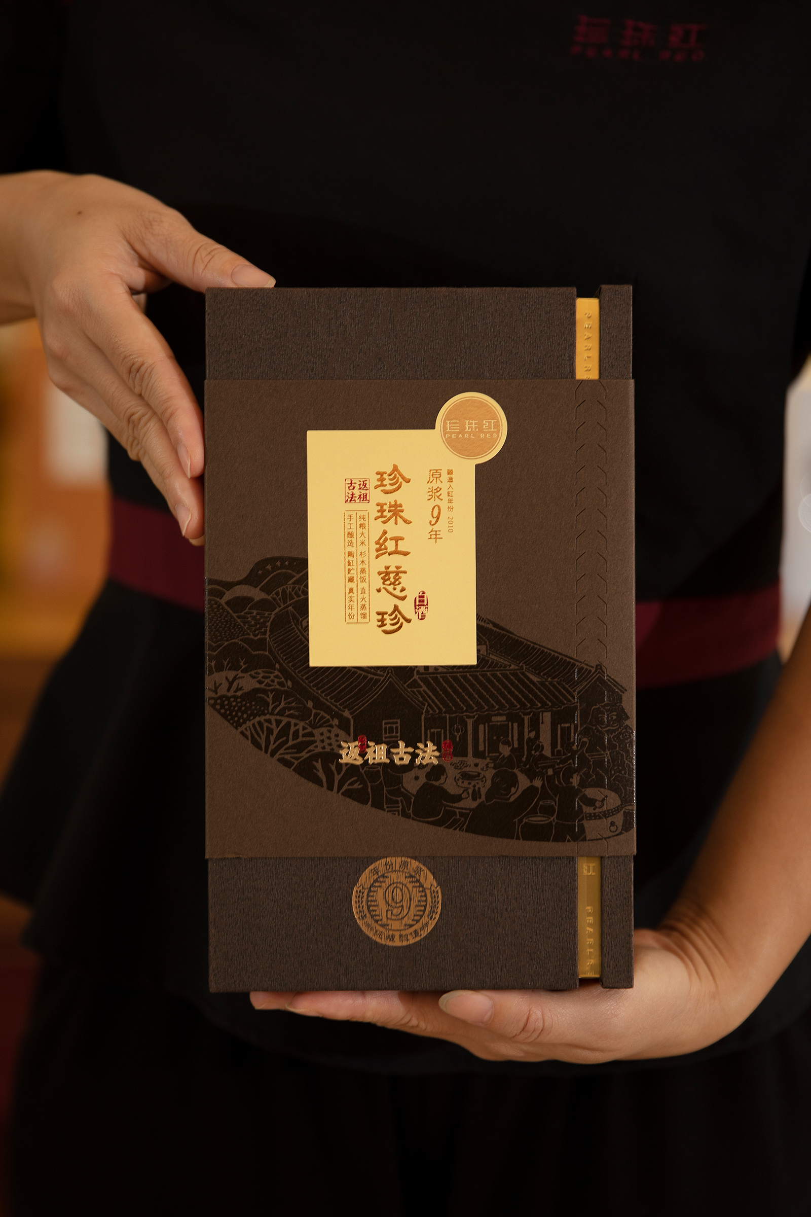 Pearl Red Ci Zhen Baijiu – Aged 9 Years – 52% ABV – 500ml
