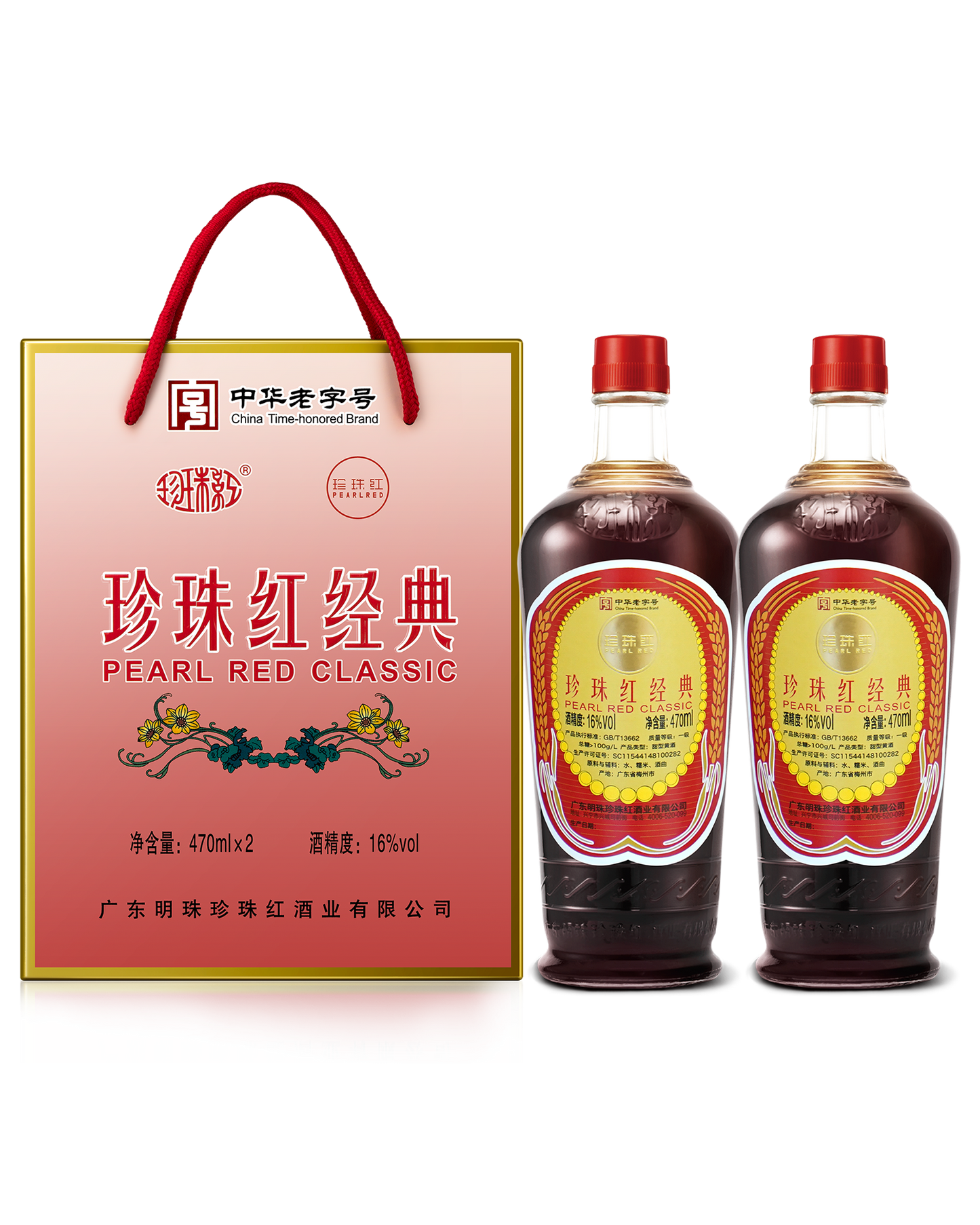 Pearl Red Classic Rice Wine Gift Pack – 16% ABV – 470ml x 2