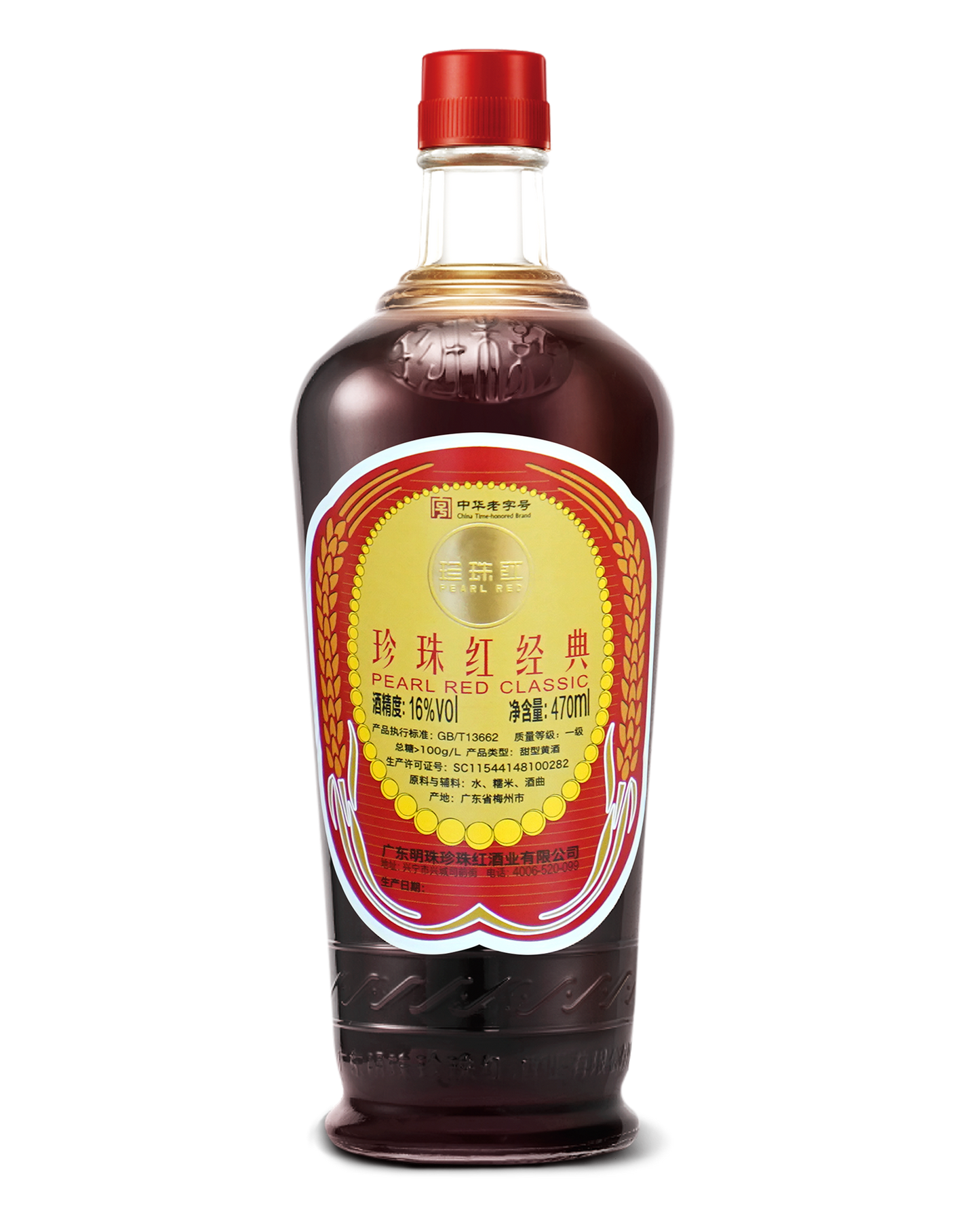 Pearl Red Classic Rice Wine – 16% ABV – 470ml