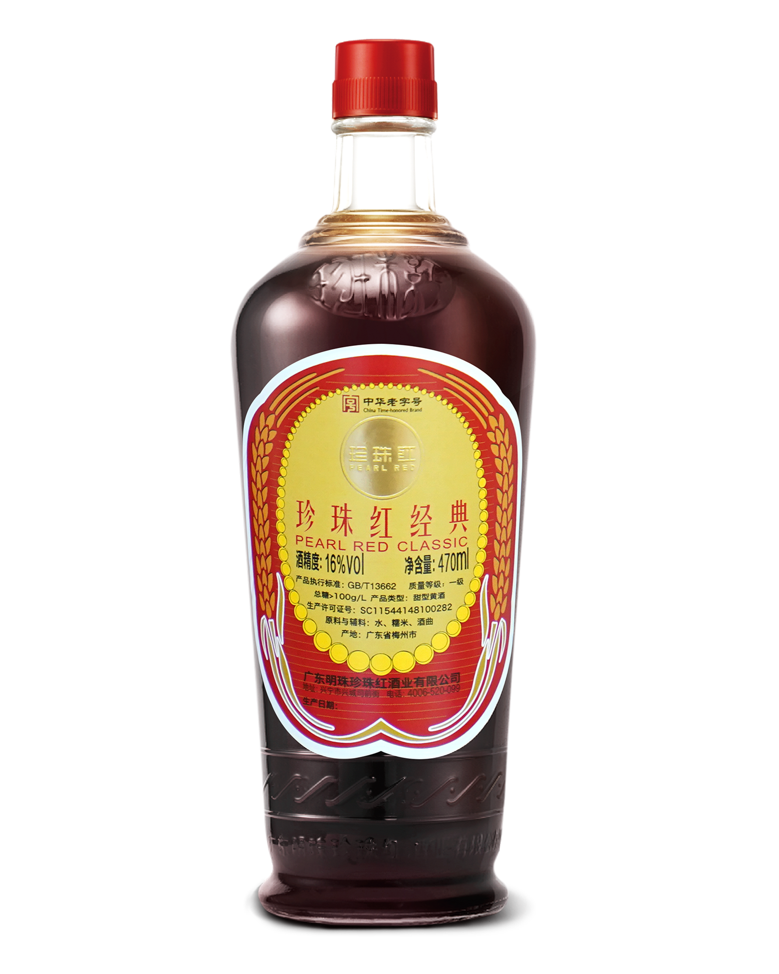 Pearl Red Classic Rice Wine – 16% ABV – 470ml