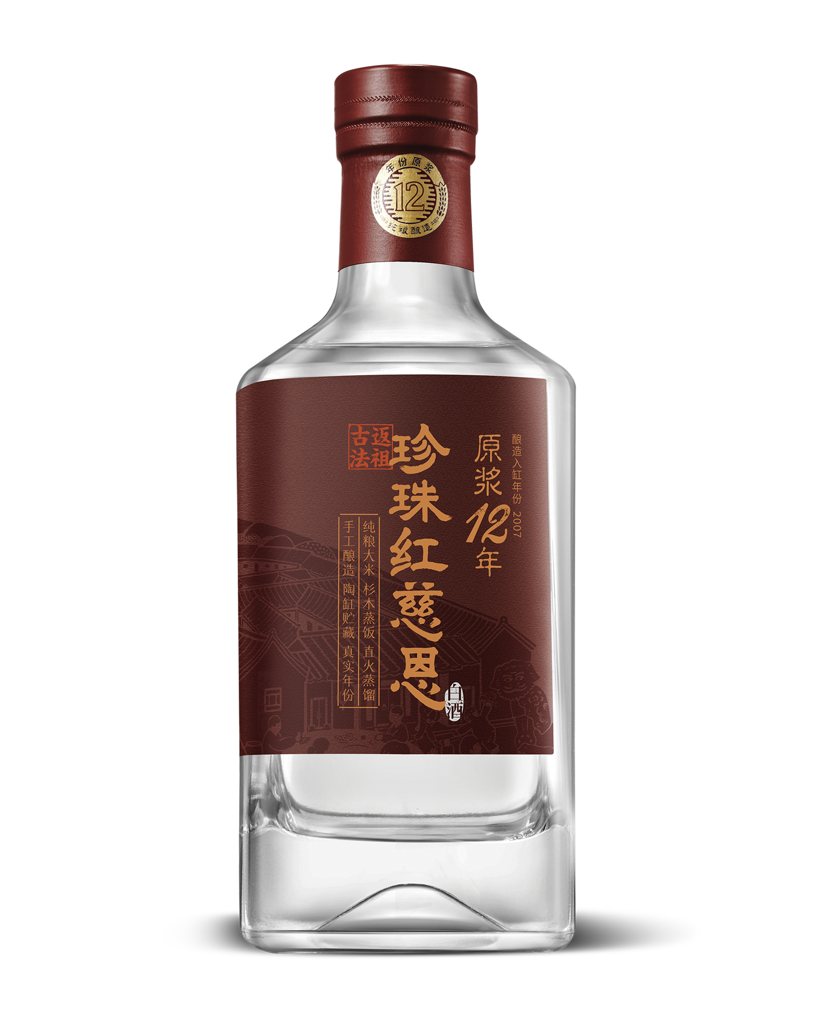 Pearl Red Ci En Baijiu – Aged 12 Years – 51% ABV – 500ml