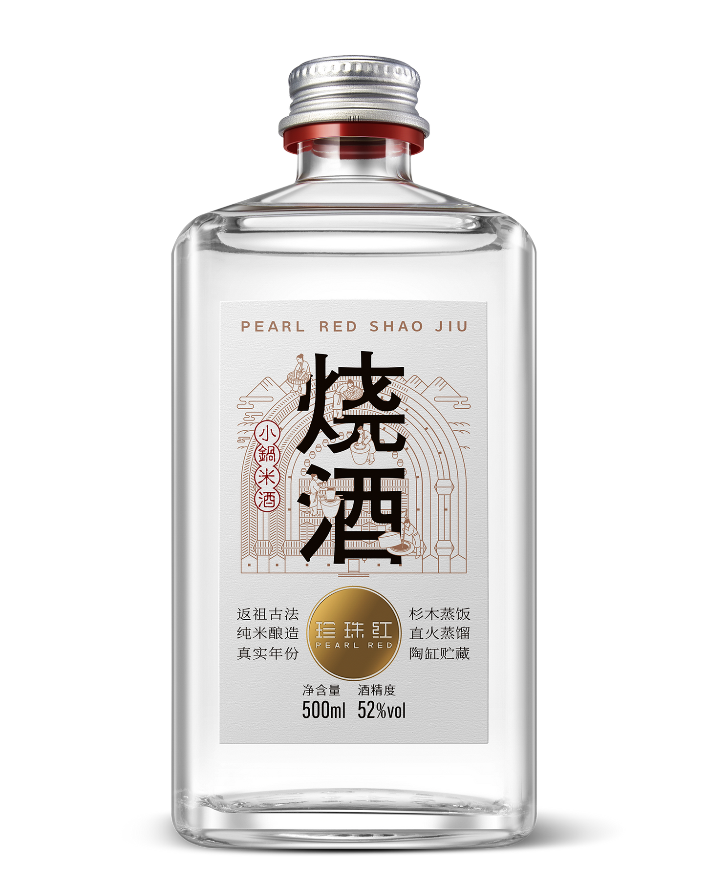 Pearl Red Shaojiu Baijiu – Rice Aroma – 52% ABV – 500ml