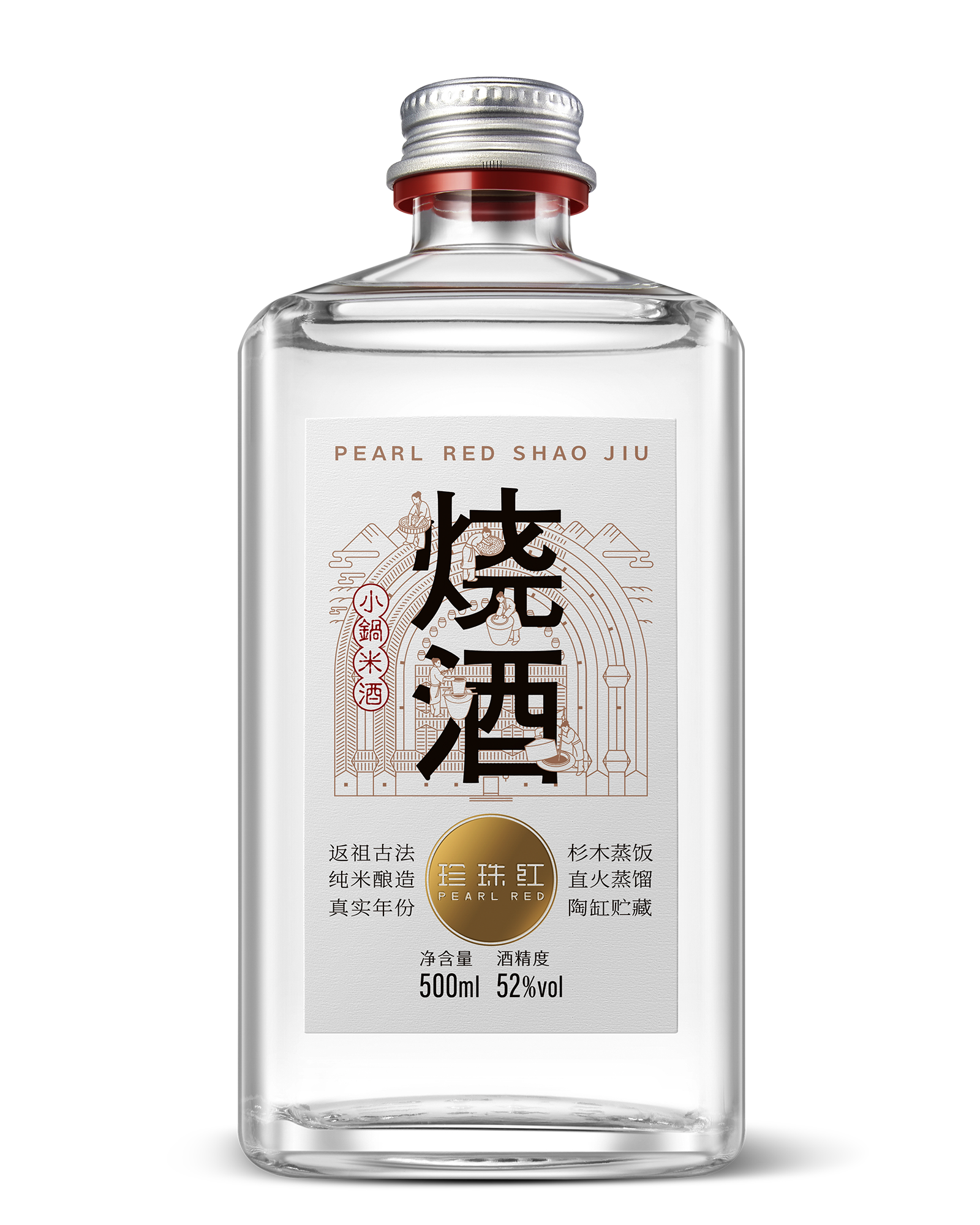 Pearl Red Shaojiu Baijiu – Rice Aroma – 52% ABV – 500ml