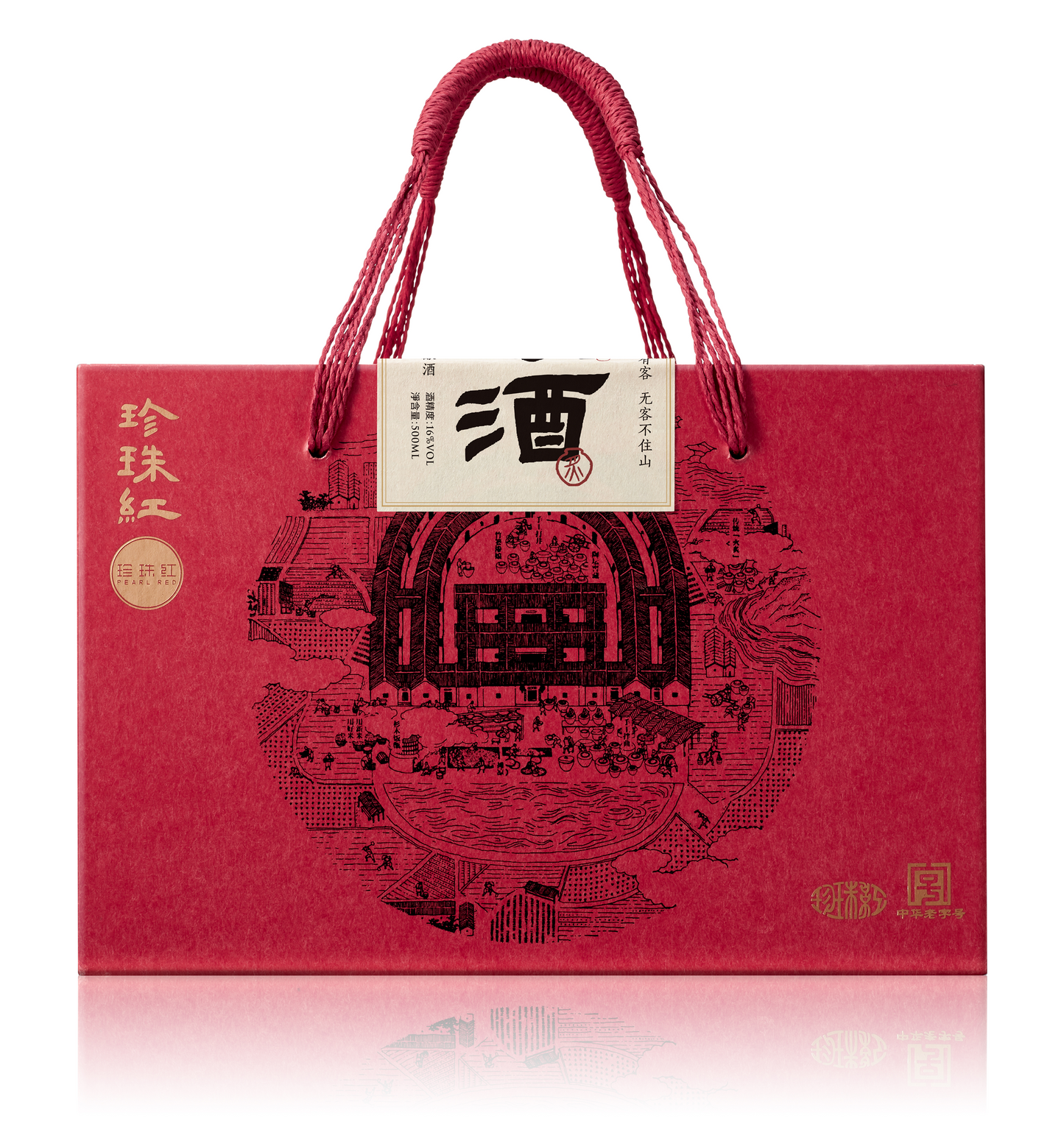 Pearl Red Hakka Rice Wine – 14% ABV – 500ml
