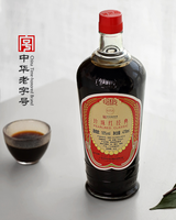 Pearl Red Classic Rice Wine – 16% ABV – 470ml